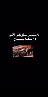 pin by keka jeams on ستوريـات انستا in 2021 funny study quotes fun quotes funny funny joke quote