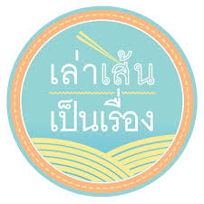 Thairath tv 32 is a tv channel from thailand. Thairathtv Home Facebook