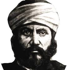 Image result for jamaluddin afghani