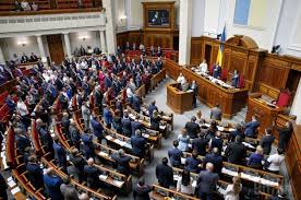Оголошення щодо результатів проведення конкурсного відбору на посаду директора державного підприємства «парламентський телеканал «рада». Verhovna Rada Maye Sformuvati Novu Koaliciyu Protyagom 30 Dniv Onovleno Mind Ua