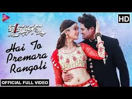 Hai To Premara Rangoli Official Full Video Song Blackmail Ardhendu Tamanna Udit Narayan Youtube Mp3 Song Download Mp3 Song Songs