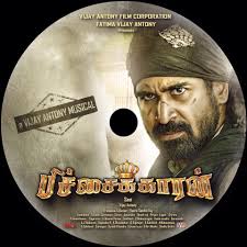 After Simbu Anirudh S Beep Song Vijay Antony To Release Glamour Song From Pichaikkaran Ibtimes India Are you sure you want to continue? ibtimes india