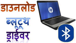 On the right, make sure bluetooth is. How To Download Bluetooth Driver In Hp Laptop Hp Laptop Me Bluetooth Driver Install Kaise Kare Youtube