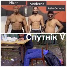 Pfizer covid vaccine meme : Facebook