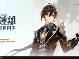 Here's all you need to know about their age, height, birthdays, and more. Genshin Impact Update To Add 4 New Characters And Reputation System