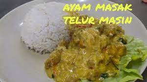 Cuma ada tambahan telur masin. Resep Ayam Masak Telur Masin Senang Di Masak Sedap Di Makan Youtube