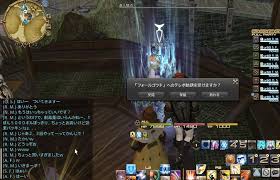 新生ff14 謎めいた地図 ミスリルゴーレム ボム４編 ナイトソロ ノウスへの道 リンゾウ的ff11 新生ff14感想文