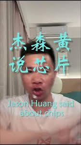 jason的芯片- 抖音
