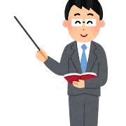 先生の検索結果 | かわいいフリー素材集 いらすとや