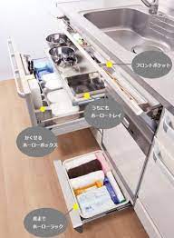 タカラ レミュー フライパン収納タイプが新登場 システムキッチン 流し台 バス トイレがお得 レミュー フライパン 収納 システムキッチン