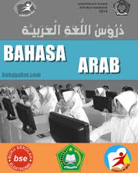 Yang bisa digunakan untuk melengkapi administarsi guru yang dapat di unduh secara gratis dengan menekan tombol download. Buku Paket Bahasa Arab Untuk Mi Mts Dan Ma Lengkap