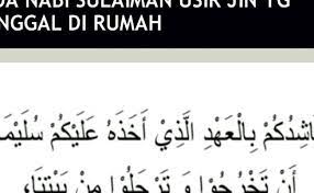 Doa nabi sulaiman menghalau jin dalam rumi. Doa Nabi Sulaiman Mengusir Jin Dalam Rumah
