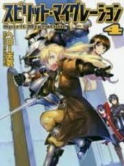 Check spelling or type a new query. Read Max Level Newbie Light Novel Online