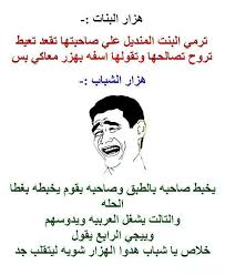 ههههههههههههههههههه some funny jokes fun quotes funny best funny jokes