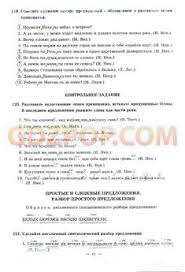 гдз по английскому языку 6 класс рабочая тетрадь автор ваулина Otvety Na Voprosy Po Fizike 10 Klass Myakishev Skachat Incalting Pinterest Dr Web