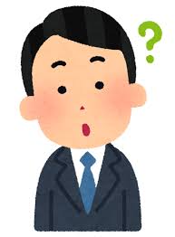 いろいろな表情のスーツを着た人のイラスト（男性） | かわいい ...