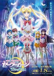 Sailor Moon Eternal 2021 Sailor Moon Crystal Dream Arc