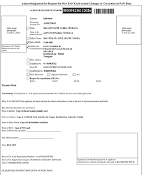 Pan Card Cancellation Online Procedure Get Form Check Cancellation Status Goodreturns