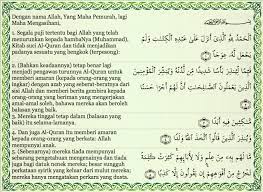 Jom kita teruskan usaha menghafal. Kaymama 1o Ayat Pertama Dan 10 Ayat Terakhir Surah Al Kahfi Dan Doa Perlindungan Dajjal Surah Al Kahf Quran Text Muslim Quotes