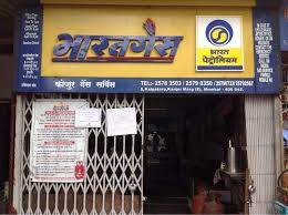 Kanjur Gas Service Kanjurmarg East Cooking Gas Agencies Bharat Gas In Mumbai Justdial