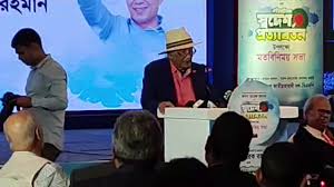 তারেক রহমানের স্বদেশ প্রত্যাবর্তন উপলক্ষে গনমাধ্যম সম্পাদক ও সাংবাদিকদের সাথে মতবিনিময় সভা থেকে | সরাসরি | Daily Manab Zamin | Facebook