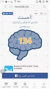 Ù…Ø¹Ø§Ù„Ù… Ø§Ù„Ù…Ø¯ÙŠÙ†Ø© Ù‚ØµØ¨ ØªÙ†Ø³ Ø§Ù„Ø±ÙŠØ´Ø© Ø§Ø®ØªØ¨Ø§Ø± Ù†Ø³Ø¨Ø© Timmernabben Org