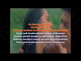 Jiya Jale Jaan Jale Karaoke Complete Youtube Rahman classic jiya jale from dil se. jiya jale jaan jale karaoke complete