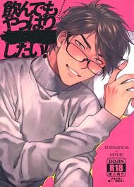 Dachi Factory (Dachi)] Nondemo Yappari XXX Shitai – Daiya no Ace dj [Eng] -  Gay Manga | HD Porn Comics