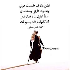 أوراق أدبية شعر أدب و اقتباسات Ex Quotes Beautiful Quran Quotes Quran Quotes
