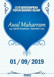 Maybe you would like to learn more about one of these? Projekgrafik Poster Cuti Sempena Awal Muharram Facebook