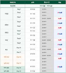 송토영 천안교육지원청 교육장 독립기념관 헌화로 첫 일정 시작. Arsxaxnqyy4glm