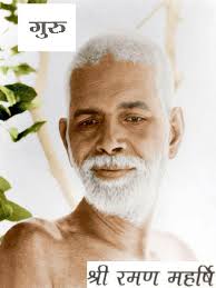 Teaching of Raman Maharshi