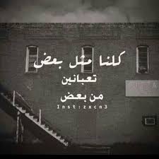 صور مضحكة صور اطفال صور و حكم موقع صور Arabic Quotes Luxury Quotes Laughing Quotes Arabic Quotes