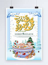 Beberapa dari dekorasi ini bisa. Poster Acara Natal Kreatif Karnaval Gambar Unduh Gratis Templat 664839269 Format Gambar Psd Lovepik Com
