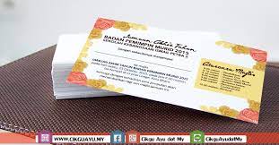 Gunakan aplikasi percuma canva untuk mencipta kad yang mencari jemputan yang sempurna untuk makan malam latihan anda sangat mudah. Kad Jemputan Jamuan Akhir Tahun