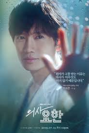 See more ideas about park ji sung, jisung nct, ji sung. Actor Ji Sung On Twitter Upcoming Drama Starring Jisung Reveals First Poster Doctor John