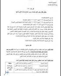 169 قرية وبلدة مقفلة بسبب كورونا واقفال ال الكتائب