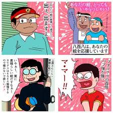 ネタ画像 漫画 おしゃれまとめの人気アイデア pinterest どすこい炒飯 ネタ画像 漫画 漫画
