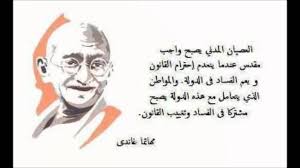 اقوال وعبارات معبرة عن الفساد قالها مشاهير العالم بالصور حكم و أقوال Male Sketch Fictional Characters Male
