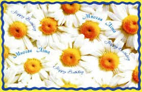 Similarly, what is i love you in. 14 Ukrainian Greetings Ideas Birthday Wishes And Images Ukrainian Greetings