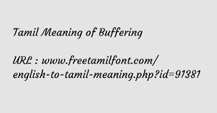 Kode yang sudah kadaluarsa tidak bisa dipakai. Tamil Meaning Of Buffering à®‡à®Ÿ à®¯à®• à®µ à®ª à®ª à®‡à®Ÿ à®¯à®•à®ª à®ªà®Ÿ à®¤ à®¤à®²