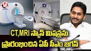 Ap Cm Ys Jagan Launches Ct And Mri Machines In Govt Hospitals Telugu News Tollywood Xappie
