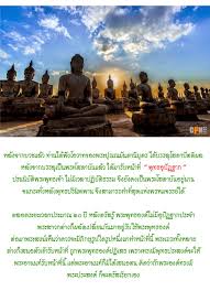 * พระอานนทเถระ เมื่อพิจารณาตามประวัติแล้ว แปลกจากพระสาวกรูปอื่นโดยกิเลสนิพพานบ้าง ขันธปรินิพพานบ้าง พระสาวกรูปอื่นบรรลุ. à¸žà¸£à¸°à¸­à¸²à¸™à¸™à¸— à¹€à¸–à¸£à¸° à¸ž à¸—à¸˜à¸­à¸™ à¸Šà¸²