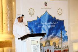 التاريخ الهجري اليوم في السعودية حسب وزارة الشؤون الدينية. Ø´Ø¤ÙˆÙ† Ø§Ù„Ø±Ø¦Ø§Ø³Ø© ØªØ·Ù„Ù‚ Ø§Ù„ØªÙ‚ÙˆÙŠÙ… Ø§Ù„Ù‡Ø¬Ø±ÙŠ Ø§Ù„Ù…ÙˆØ­Ø¯ Ø¹Ù„Ù‰ Ù…Ø³ØªÙˆÙ‰ Ø§Ù„Ø¯ÙˆÙ„Ø© Ù„Ù„Ø¹Ø§Ù… 1439Ù‡Ù€ Ø£Ø®Ø¨Ø§Ø± ØµØ­ÙŠÙØ© Ø§Ù„Ø±Ø¤ÙŠØ©