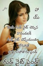 See more ideas about quotes, telugu inspirational quotes, life lesson quotes. 8 Telugu Quotes Ideas People Quotes Image Quotes Life Quotes
