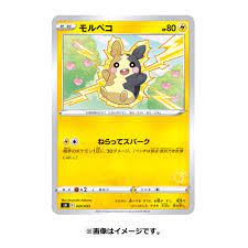Pixiv is an illustration community service where you can post and enjoy creative work. ãƒã‚±ãƒ¢ãƒ³ã‚«ãƒ¼ãƒ‰ã‚²ãƒ¼ãƒ  ã‚½ãƒ¼ãƒ‰ ã‚·ãƒ¼ãƒ«ãƒ‰ ãƒ•ã‚¡ãƒŸãƒªãƒ¼ãƒã‚±ãƒ¢ãƒ³ã‚«ãƒ¼ãƒ‰ã‚²ãƒ¼ãƒ  ãƒã‚±ãƒ¢ãƒ³ã‚»ãƒ³ã‚¿ãƒ¼ã‚ªãƒ³ãƒ©ã‚¤ãƒ³