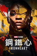 Eric Kagan — The Movie Database (TMDB)