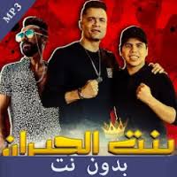 3,986,398 likes · 186,980 talking about this. ØªØ­Ù…ÙŠÙ„ Hassan Shakosh Ø­Ø³Ù† Ø´Ø§ÙƒÙˆØ´ Ø¨Ø¯ÙˆÙ† Ø§Ù†ØªØ±Ù†ÙŠØª 2020 Apk