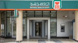 المركزي" ينفي "وقوع السيستم في البنوك": العمل يسير بصورة طبيعية - تليجراف  مصر