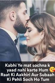 Pin On Love Shayari Latest love shayari, friendship shayari ,bewafa shayari,best romantic shayari 2020 % , sad shayari, funny shayari, jokes ,quotes, poetry in this post, we are sharing good morning shayari in hindi, good morning shayari for love, good morning shayari images goodmorning sms, suprabhat. pin on love shayari
